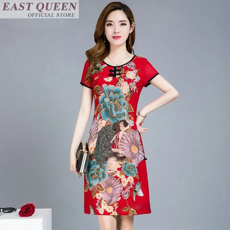 Summer Clothing Online - Traditional Chinses Clothing For Women Aodai