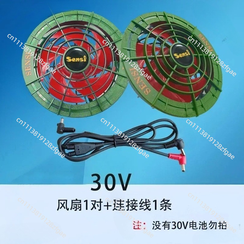 Summer Cooling 30V Air Conditi - đánh giá và giá Summer Clothing Accessories
