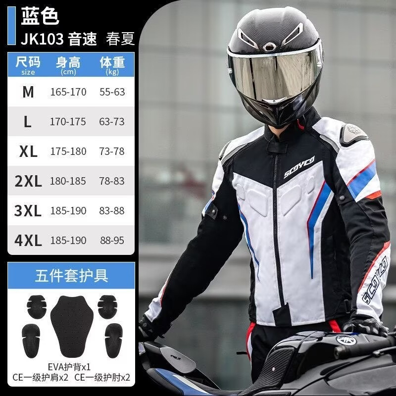 SCOYCO Summer Ventilated Mesh  - đánh giá và giá Summer Clothing Motorcycle