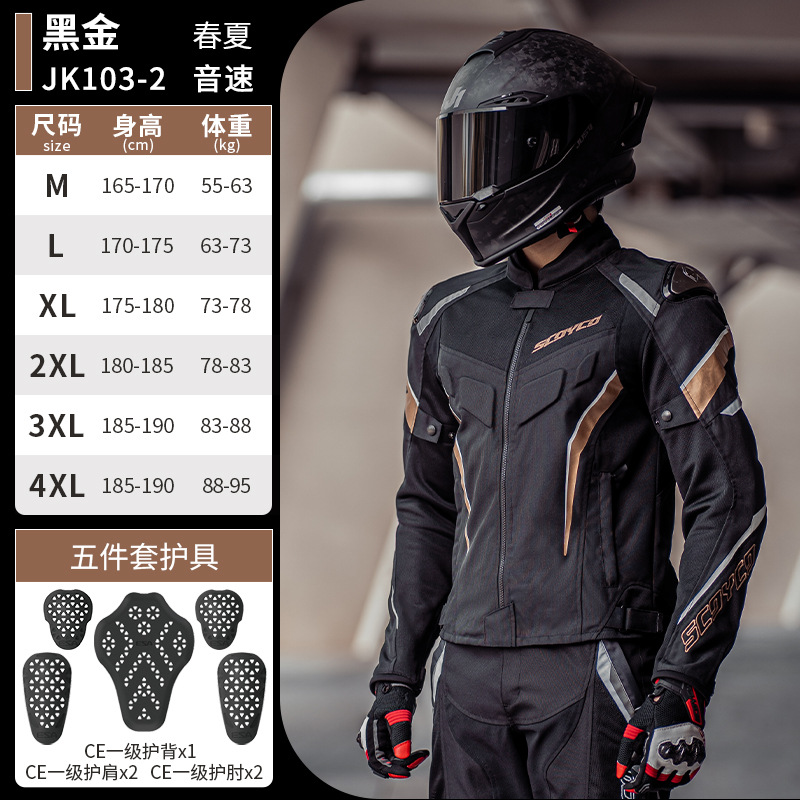 SCOYCO Summer Ventilated Mesh  - đánh giá và giá Summer Clothing Motorcycle